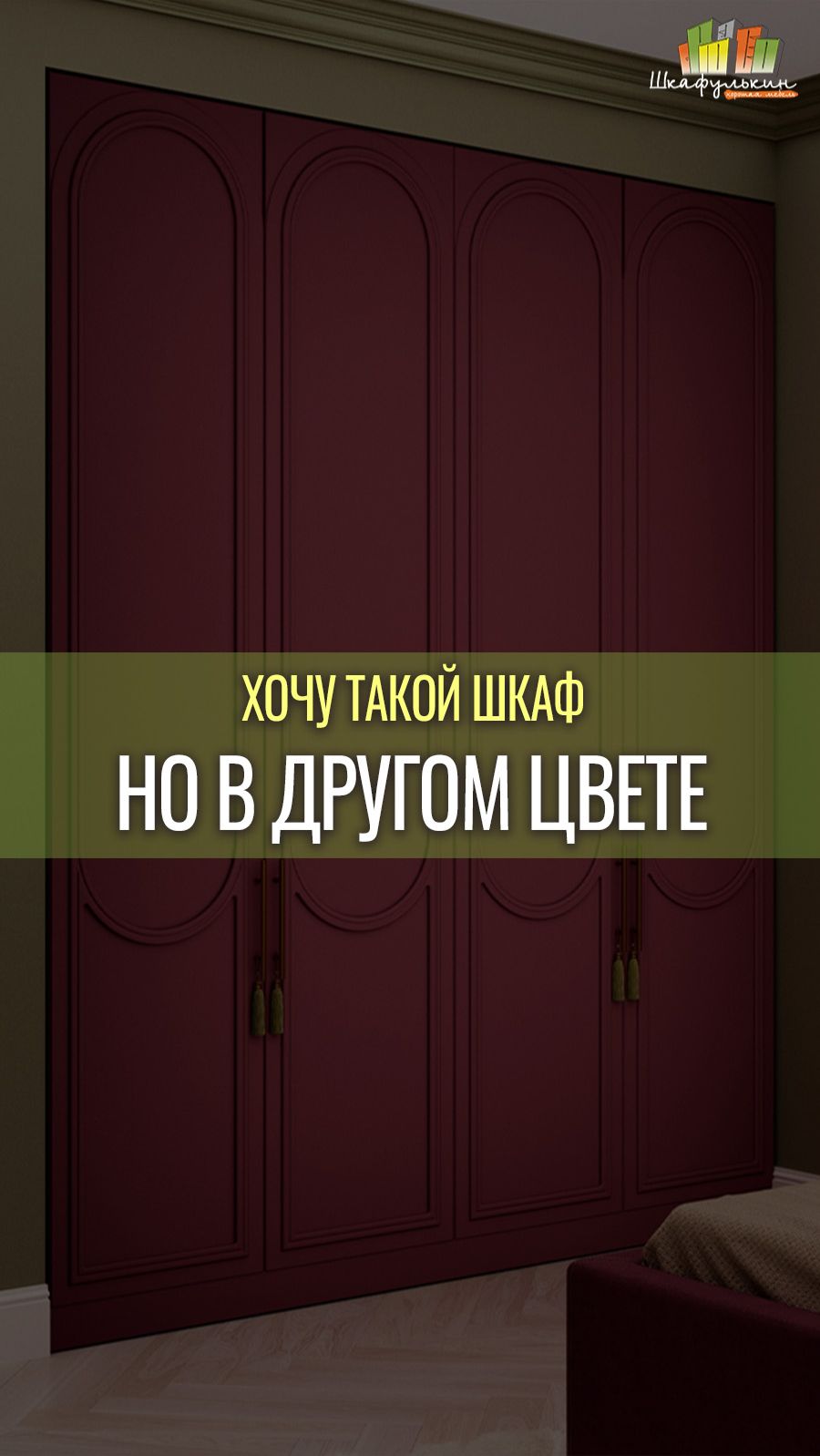 Спальня Новелла в голубом исполнении 