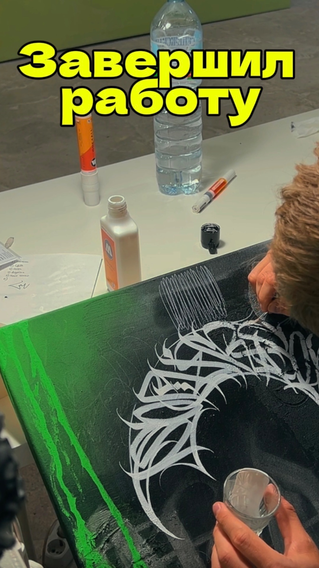 Результат совсем скоро!