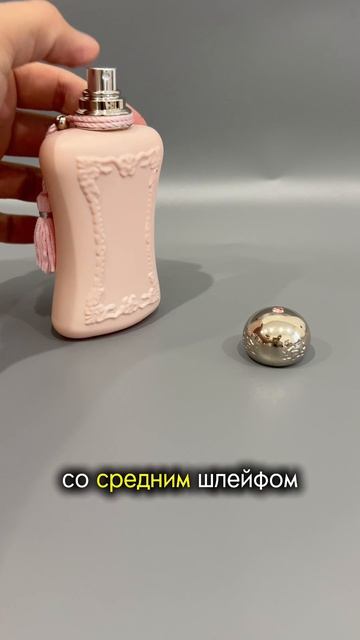ТЕПЛЫЙ АРОМАТ СО СЛАДКОЙ СВЕЖЕСТЬЮ 🌹