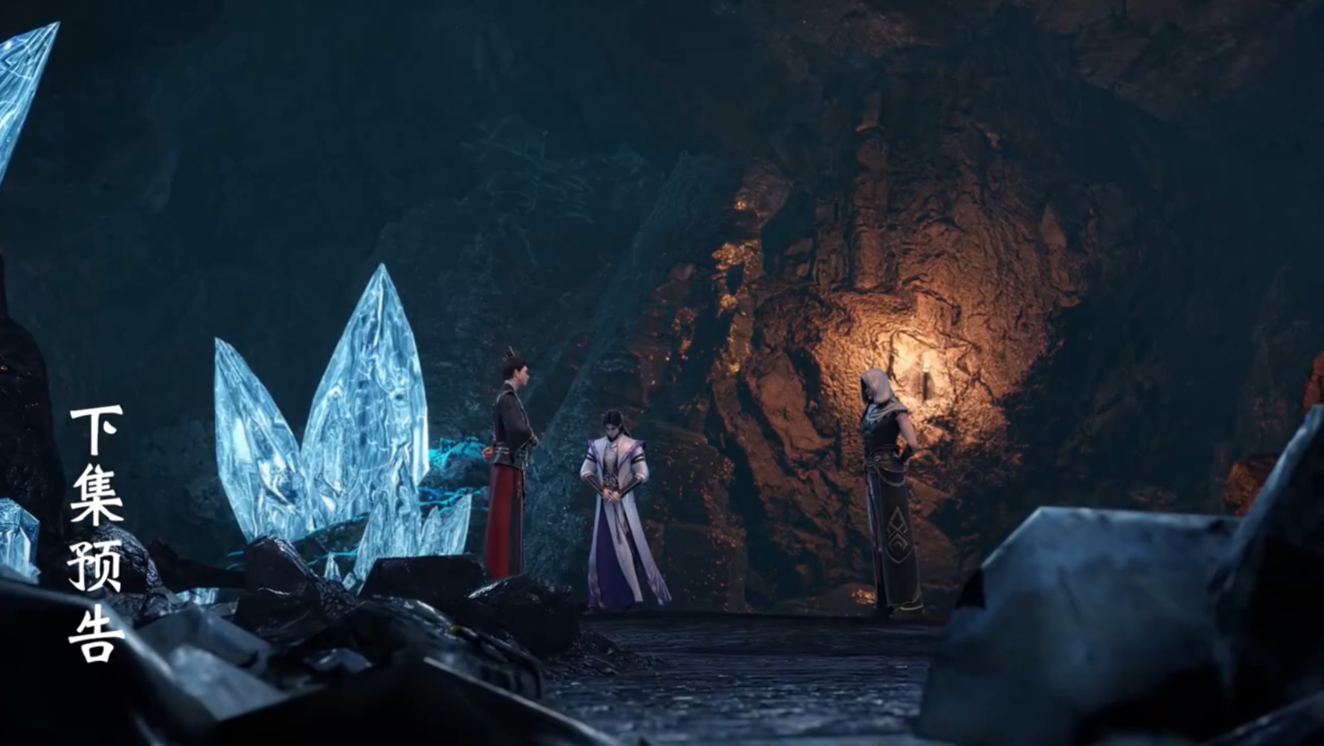 Контратака изгнанного ученика - 169 серия (превью)