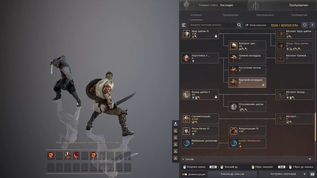 (BDO) Black Desert Online - Воин наследие гайд 2026