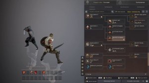 (BDO) Black Desert Online - Воин наследие PVE гайд 2026