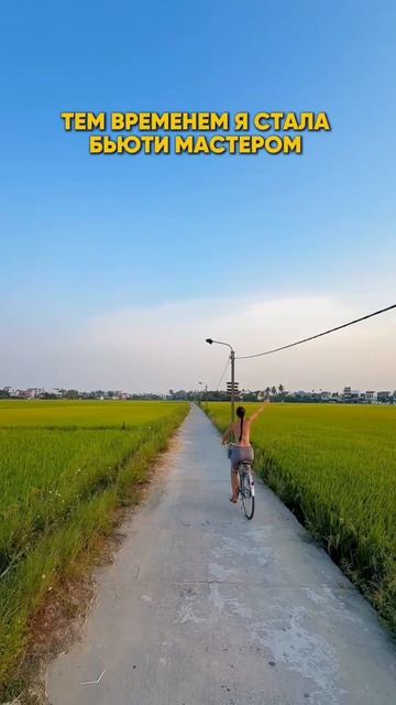 Стань лэшмастером и исполняй свои мечты!