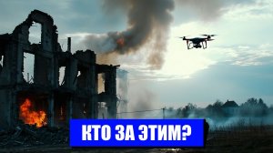 РУКИ НОВОЙ ВОЙНЫ УДАР ПО СЕРГЕЮ БЕСКРЕСТНОВУ
