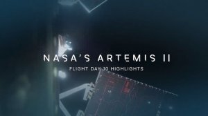 Основные моменты 10-го дня полета миссии «Артемида-II»