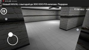 Гренни, побег из дурки