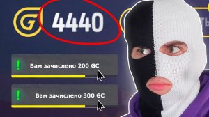 КАК БЕСПЛАТНО ПОЛУЧИТЬ ДОНАТ на ГРАНД МОБАЙЛ В 2025 ВСЕ СПОСОБЫ ПОЛУЧИТЬ ГРАНД КОИНЫ В GRAND MOBILE