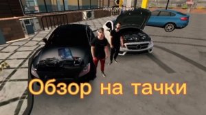 Обзор на Цлс банан в Кар Паркинг😃.Но всё пошло не по плану...