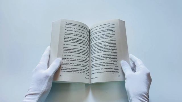 Воля к счастью