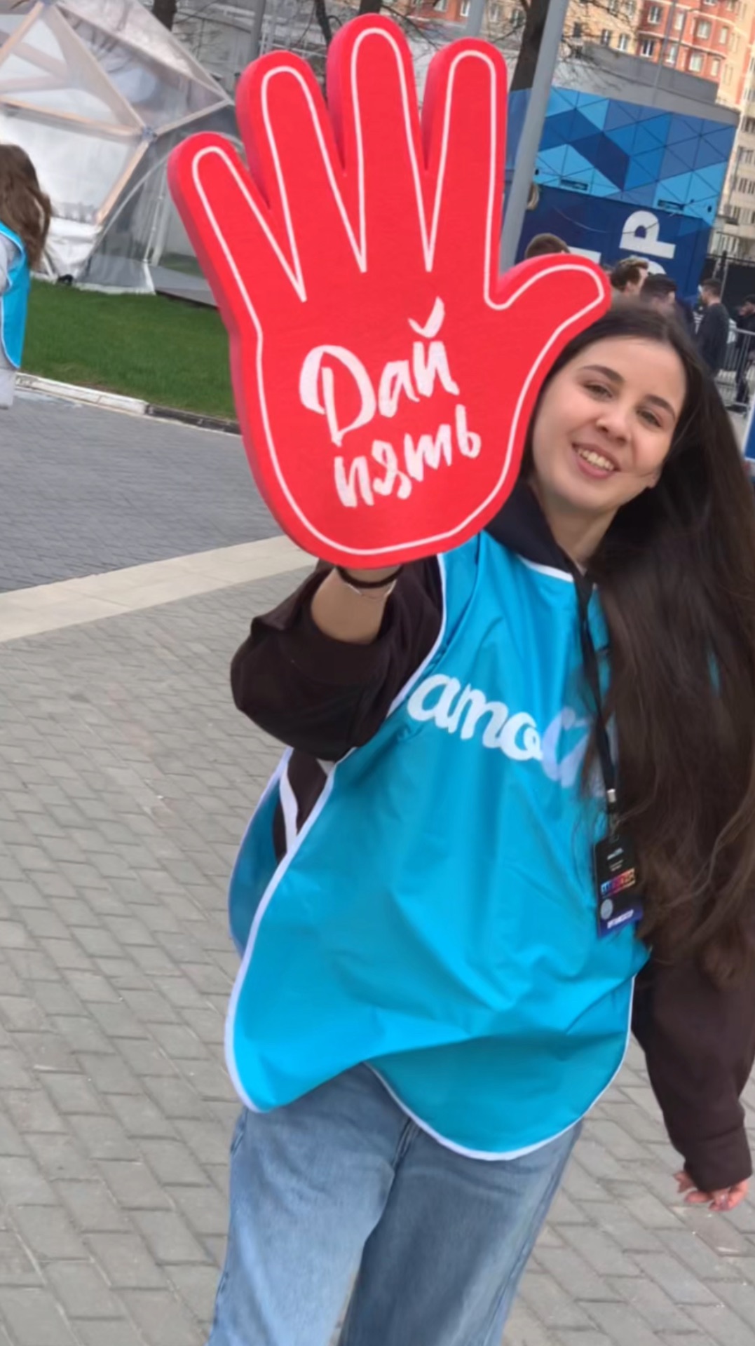 Конференция АМОКОНФ: Трафик. Заявки. Продажи. 👉