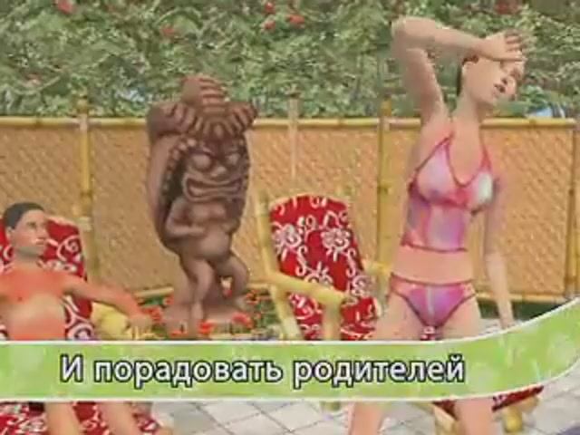 The Sims 2 Времена года (Seasons) - Official Trailer на Русском языке 2007
