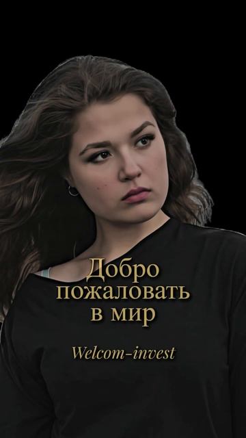 Welcom-invest Holding