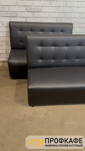 Диван Комфорт черный экокожа