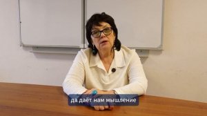 Семинар №8: «Клиповое мышление, как неврологическая дезорганизация»