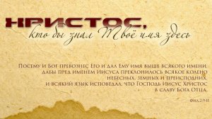 Христианская музыка