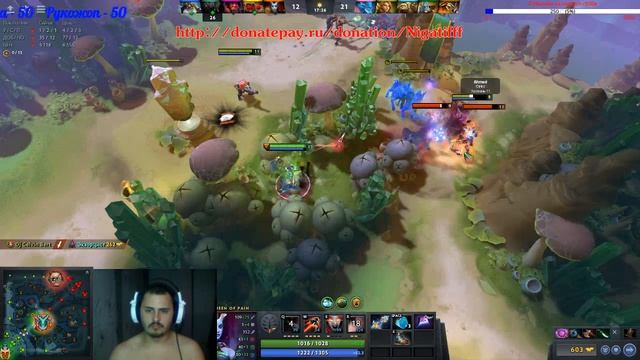 Дотите? дотисты значит?)))