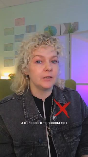 ты реагируешь не на людей, а на своё отношение к ним.