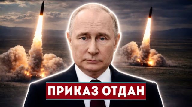 ПУТИН ВЫБРАЛ ЦЕЛИ В ЕВРОПЕ || УЛЬТИМАТУМ ТРАМПА