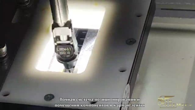 HESS TPM 2500 — автоматический упаковщик SMD компонентов из россыпи в ленту смотреть онлайн