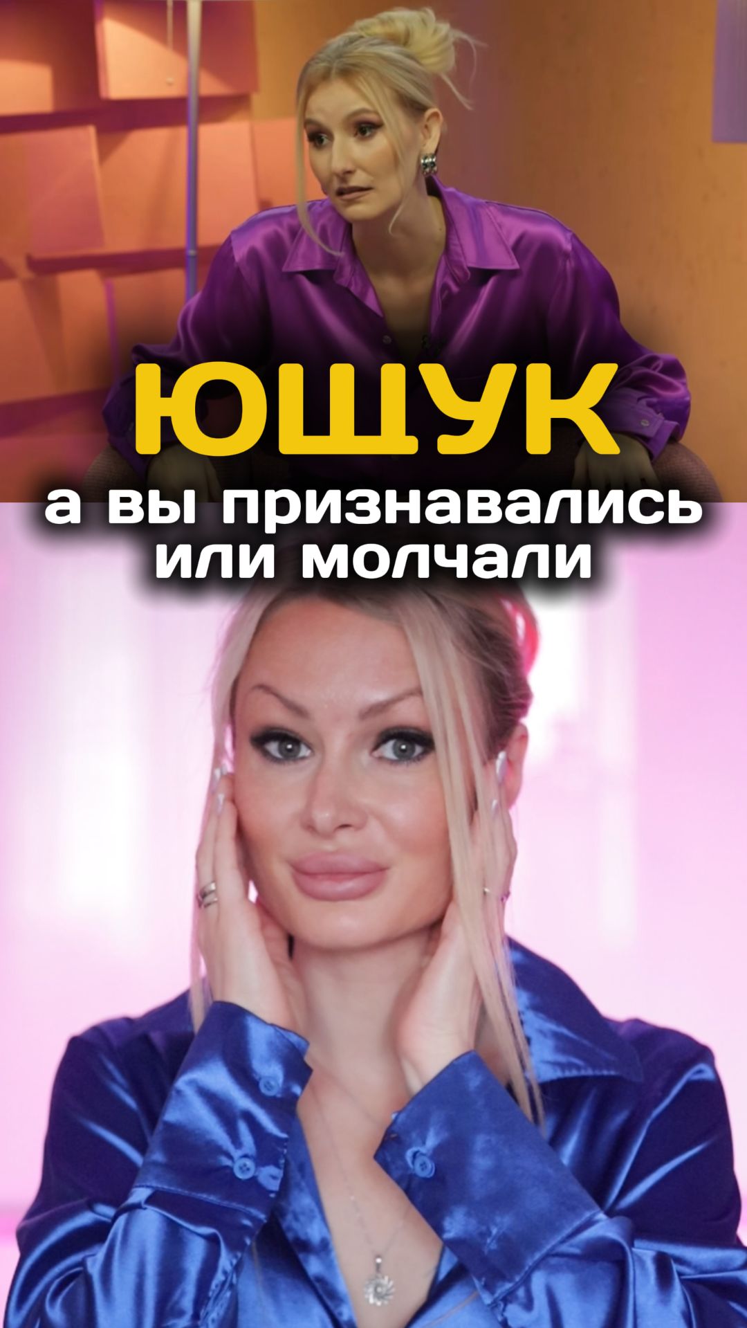 А вы бы признались? 😉