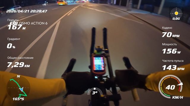 С работы 21.04.2026