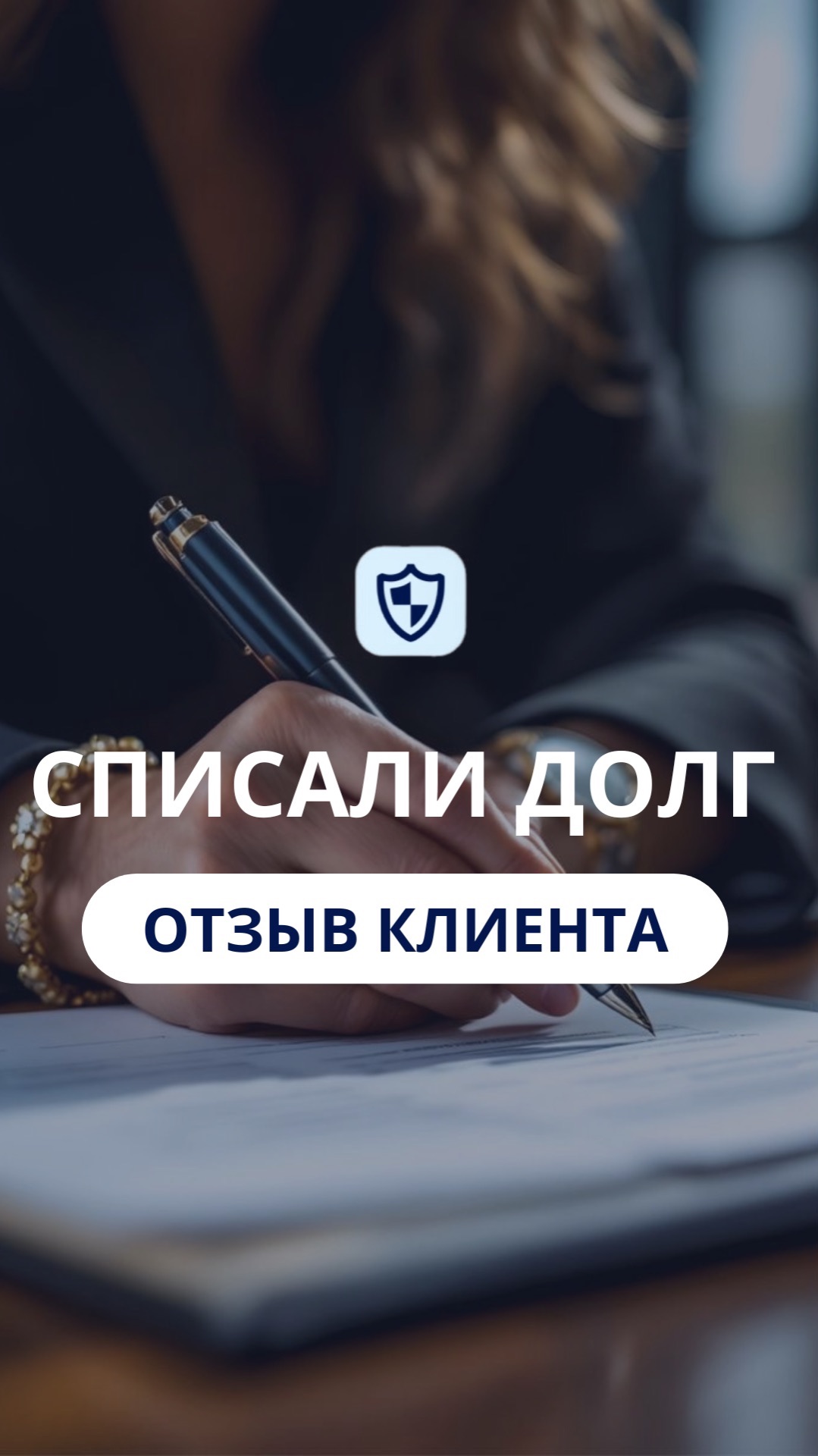 идическая компания IUS — ваш надежный помощник в финансовых делах🤍