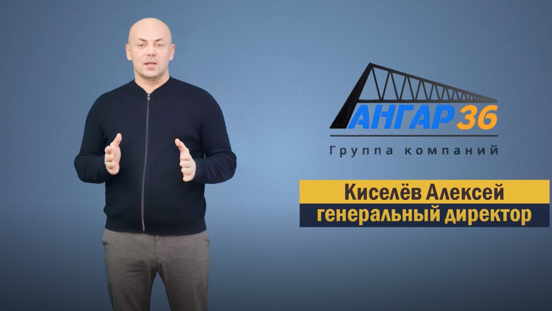 Ангары из ЛСТК