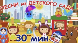 Сборник детских песен: музыка для детей и малышей, чтобы петь и танцевать.