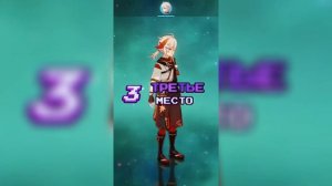 ТОП 5 Персонажей Которых Я НЕ БУДУ Крутить в Геншине?! Топ 5 персонажей в Genshin Impact