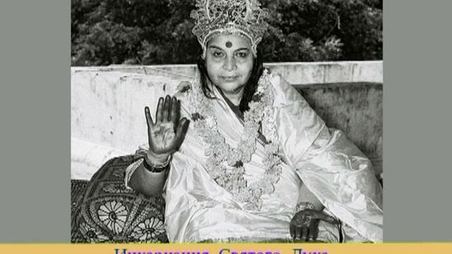 20.02.1978 г. Углублённая медитация. Лондон. Великобритания. 29:43