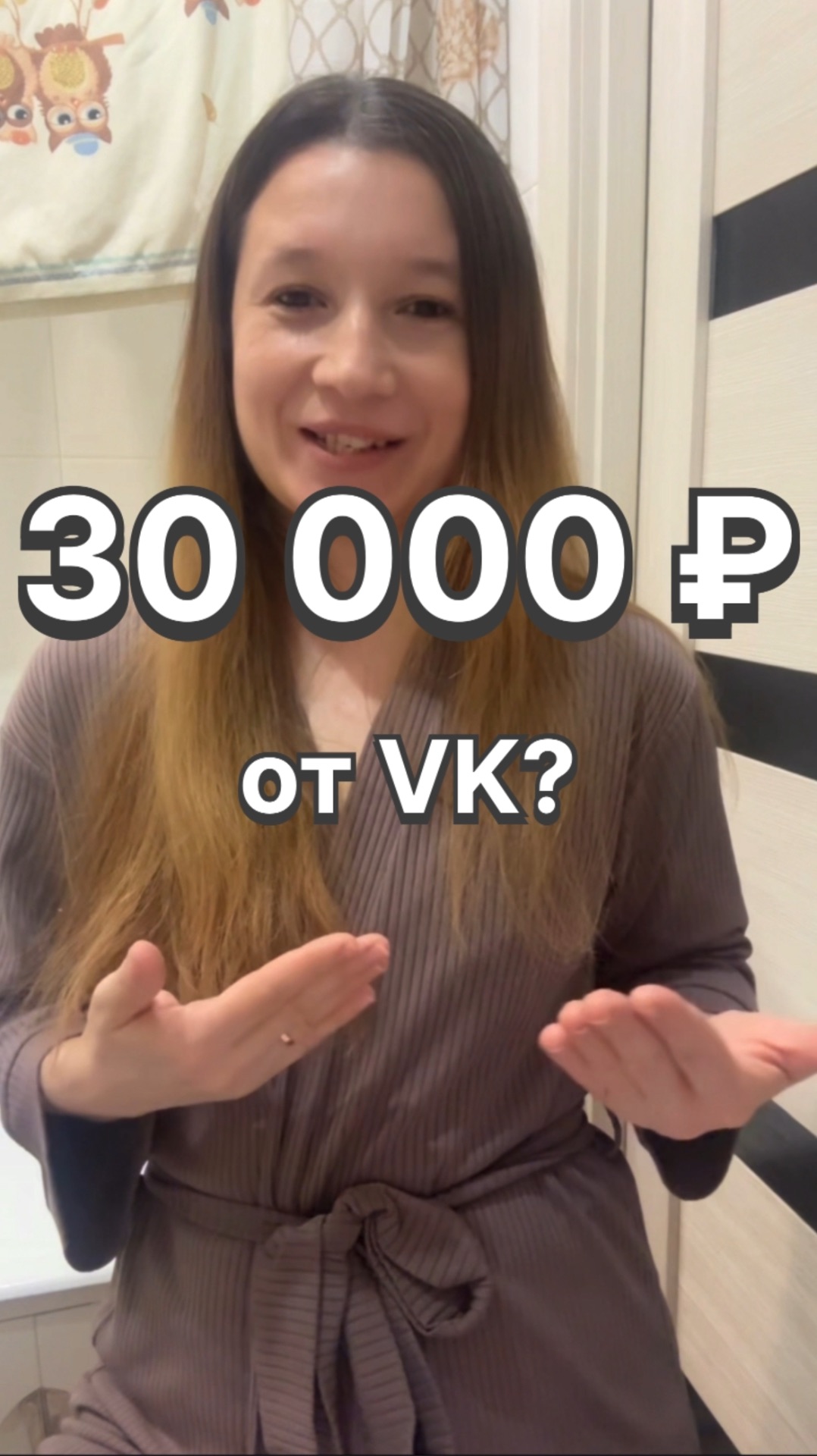 Новая монетизация VK: мой честный эксперимент