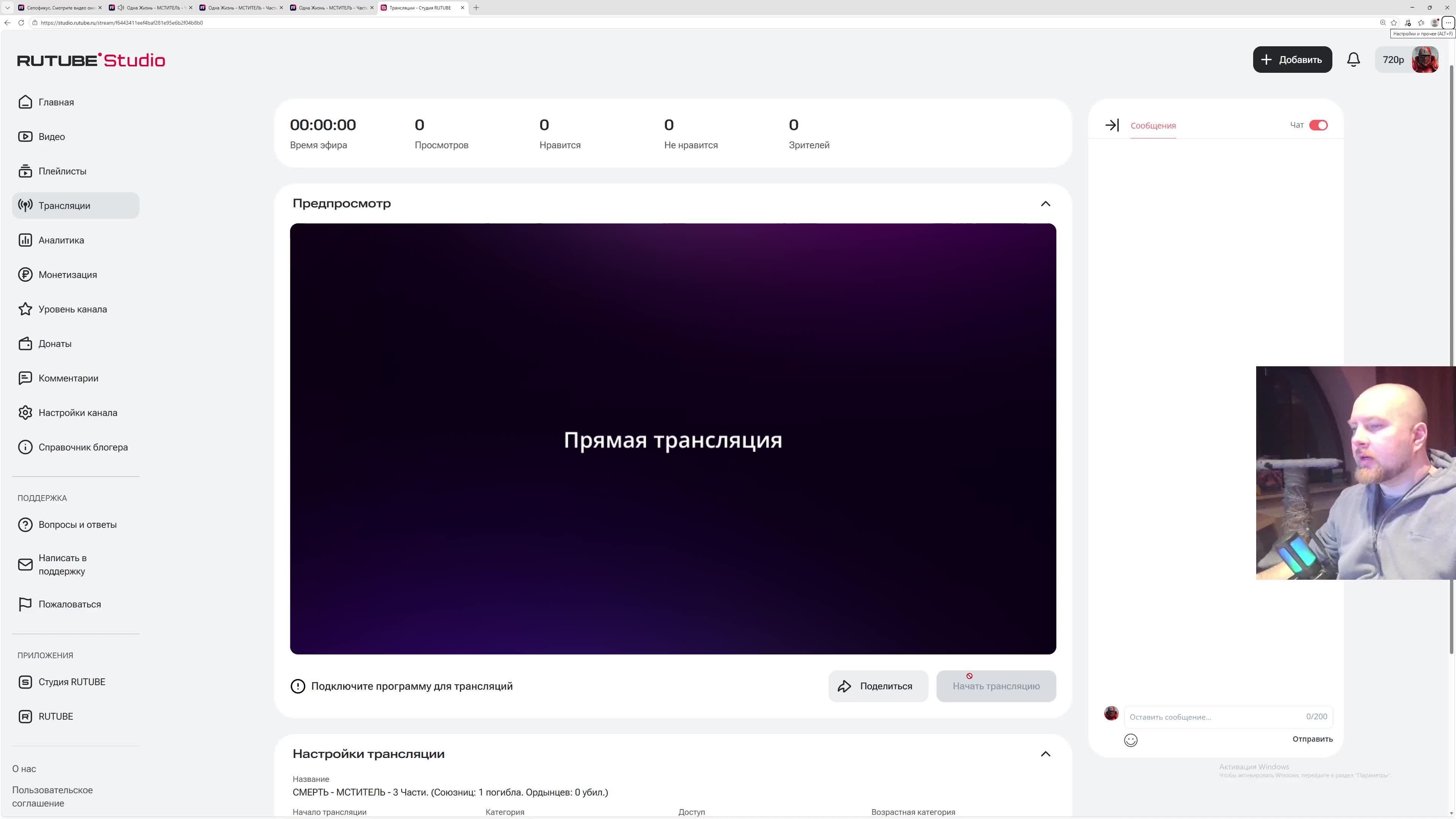 СМЕРТЬ - МСТИТЕЛЬ - 3 Части. (Союзниц: 1 погибла. Ордынцев: 0 убил.)