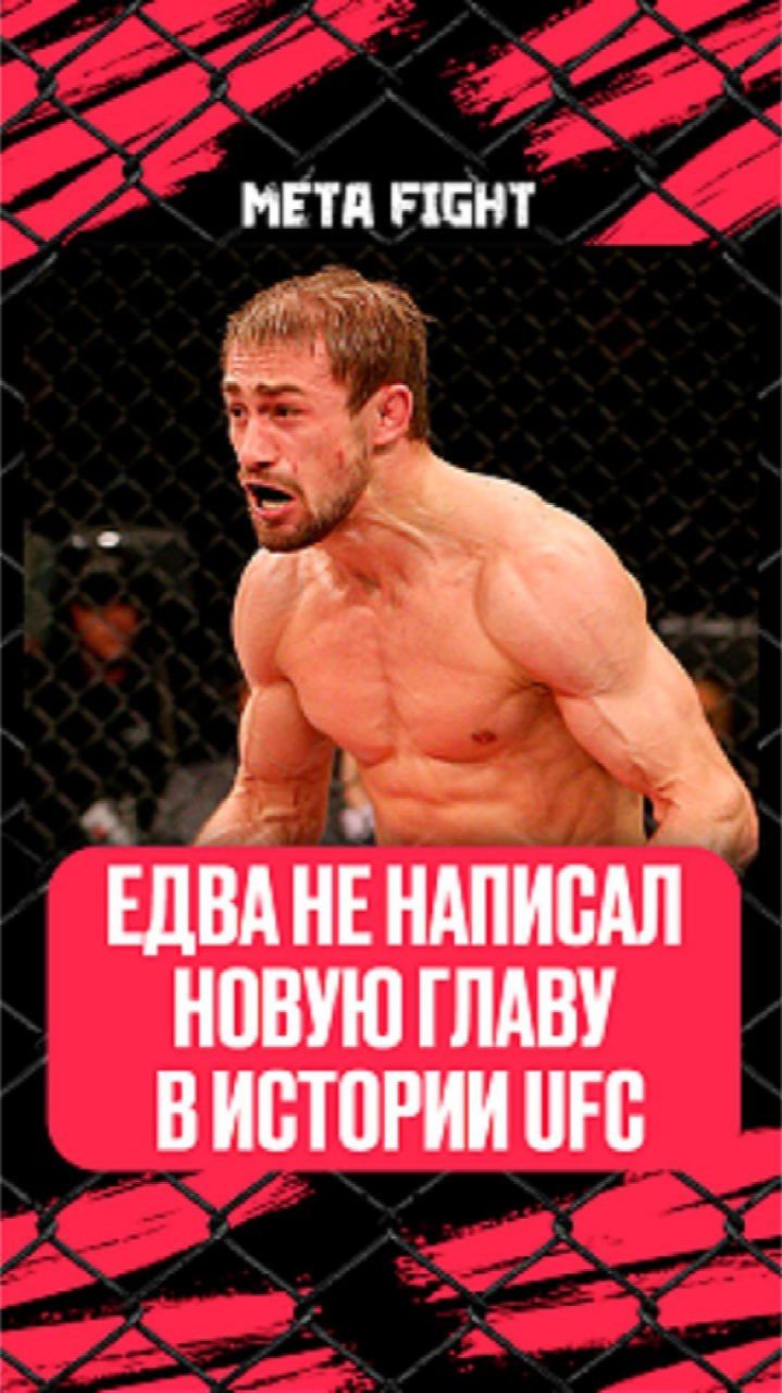 Али Багаутинов – ПЕРВЫЙ российский ПРЕТЕНДЕНТ новой эпохи UFC