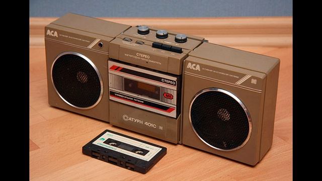 Старый магнитофон