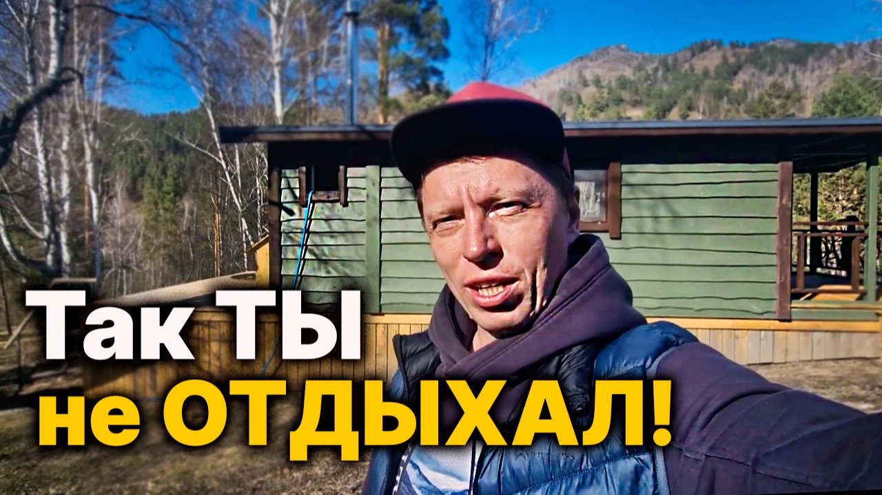 Ефремовская БАНЯ с ГФС 25. Целый час на ЛОШАДЯХ.