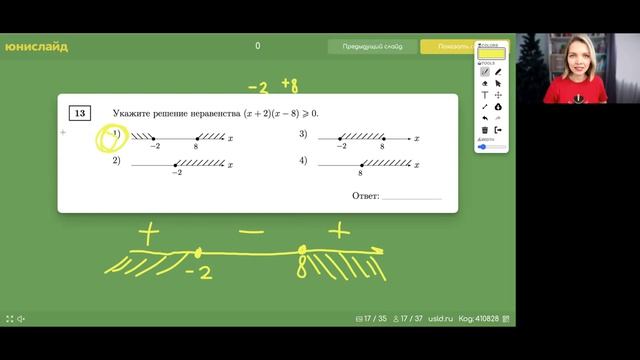 Пробник №8 Квартиры — 13