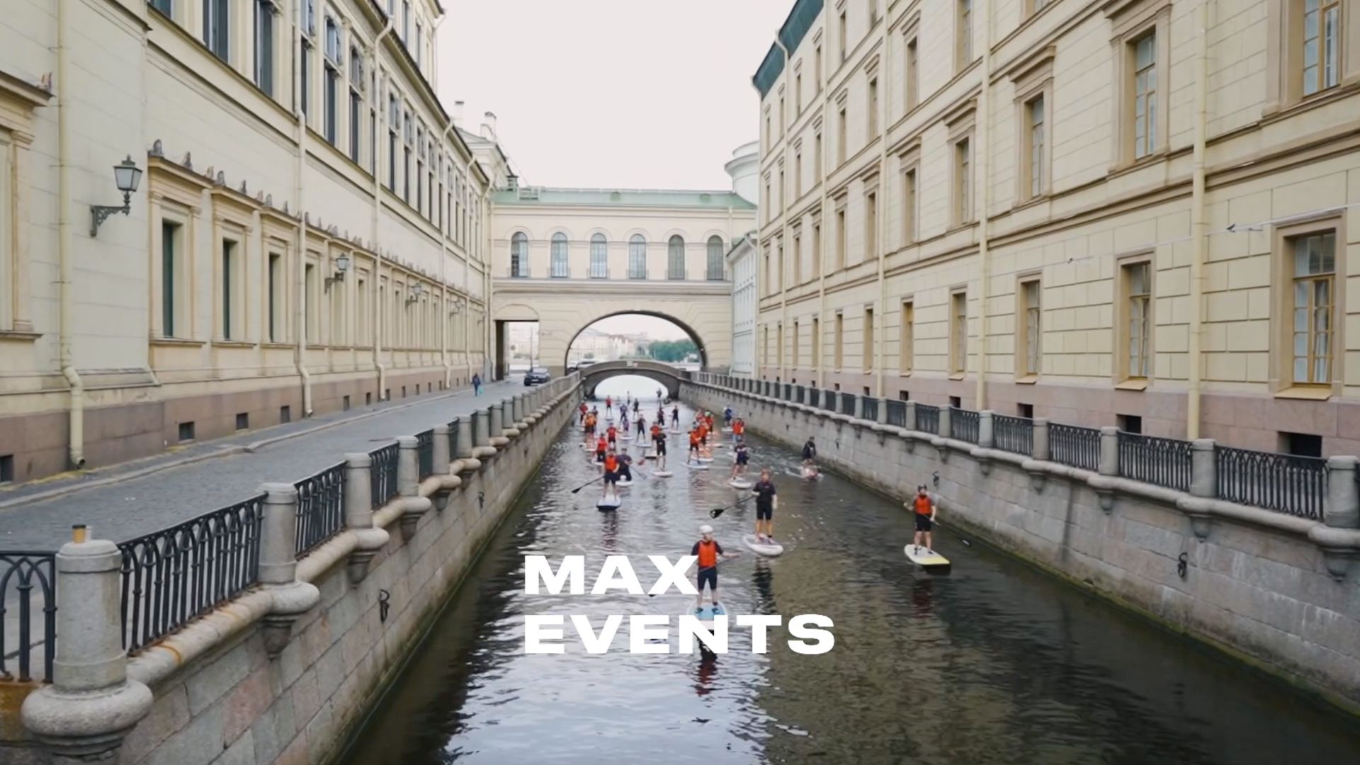 САП СПб прогуки по рекам и каналам  MAX EVENTS