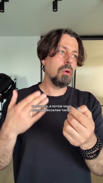 🤘Бессознательные установки — решают!