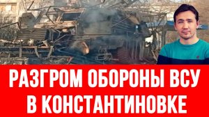 СВОДКИ 21.04.2026 ДМИТРИЙ ВАСИЛЕЦ / ТРАМПА ЗАСТАВИЛИ ПЛАТИТЬ РЕПАРАЦИЙ ИРАНУ новости