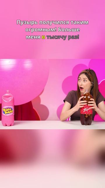 😱 Как она надула ТАКОЙ огромный пузырь из жвачки?!