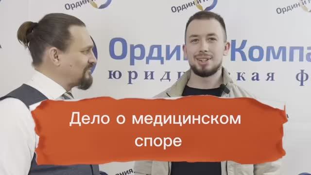 Сколько стоит врачебная ошибка
