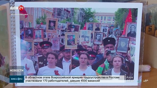 Новости в 20:30 от 21.04.2026