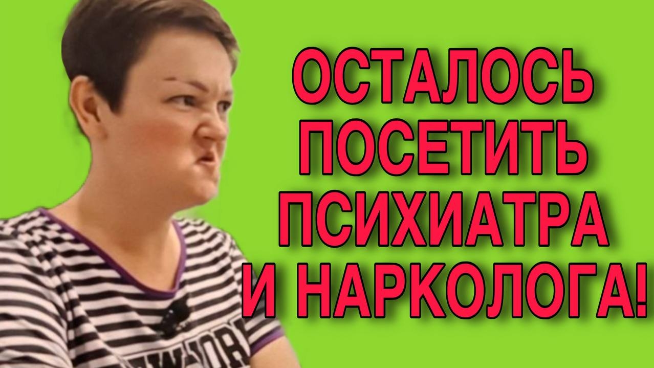 КУЧА! ОПЯТЬ НЕ ТОТ ВРАЧ! ПИРАТСКАЯ ЖИЗНЬ. ОБЗОР.