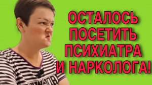 КУЧА! ОПЯТЬ НЕ ТОТ ВРАЧ! ПИРАТСКАЯ ЖИЗНЬ. ОБЗОР.