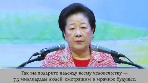 Слова Истинной Матери - Хан Хакча о Чхонджи Сонхаквон