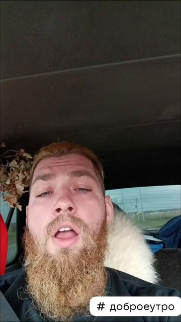 #доброепение #доброеутро #светлое #утро #экстрасенс #алексейнадажить #волшебник