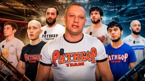 «Ратибор Куркино»: трамплин в профессионалы