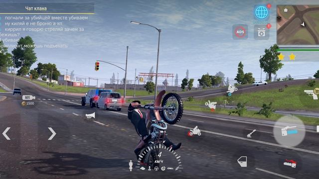 стантик от полиции(мадаут)