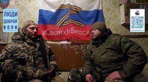 Люди доброй воли