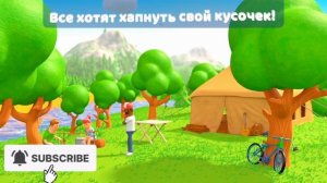 Мультик-песенка про "Эскимо на палочки"